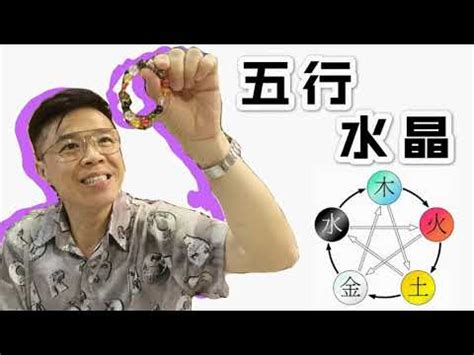 五行珠戴法|如何正確配戴五行珠手串 